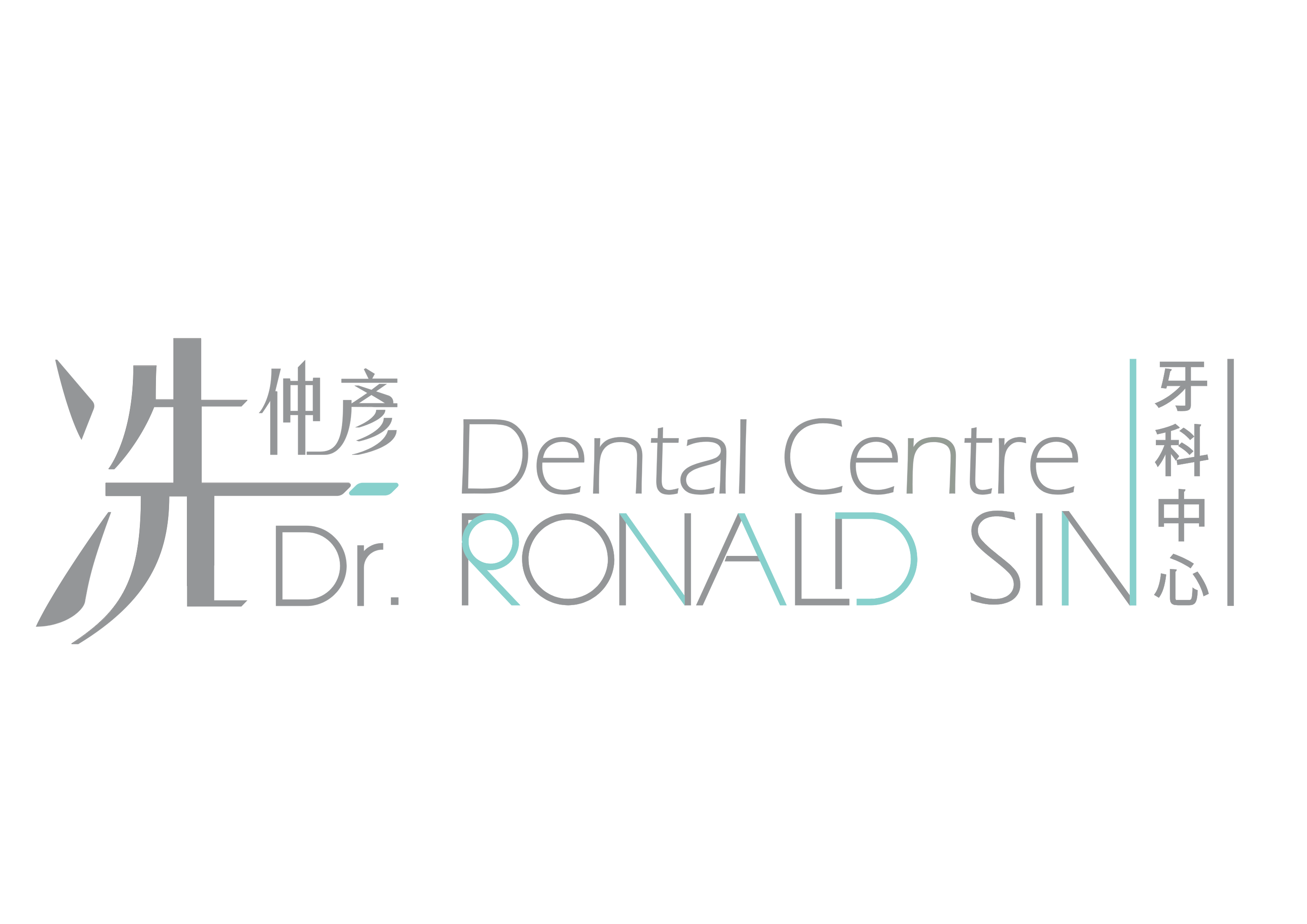 冼仲彥牙科中心 logo